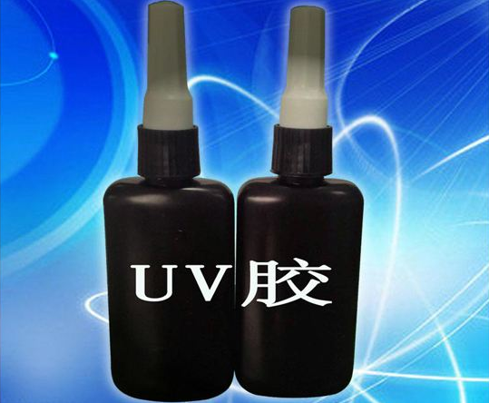 UV胶水